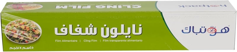 Hotpack Cling Film - 103 Meter Long, 45cm Wide Transparent Food Wrap Film - Image 3